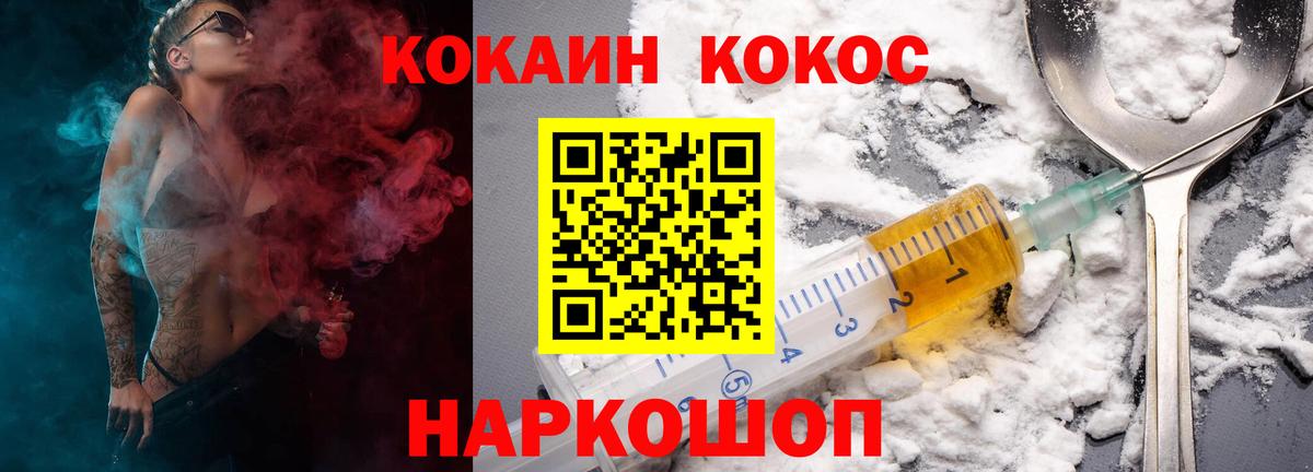 Кокаин 98% Карабулак