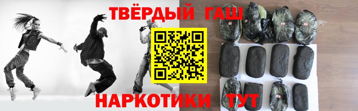 Гашиш VHQ Карабулак