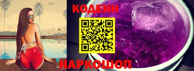 кокс Партизанск