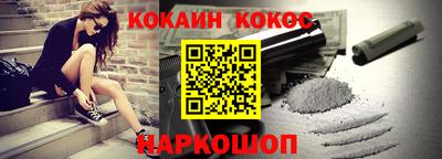 кокс Партизанск