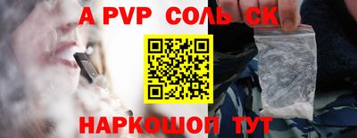 кокс Партизанск