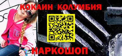 шишки Пенза