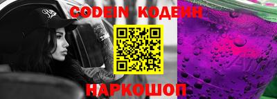шишки Пенза