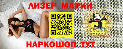 кокс Партизанск