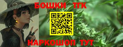 кокс Партизанск