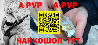 альфа пвп VHQ Первоуральск