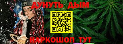 шишки Пенза