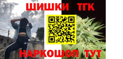 шишки Пенза