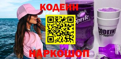 шишки Пенза