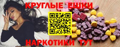 шишки Пенза