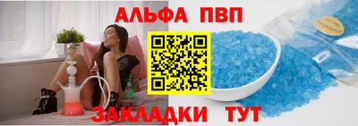 шишки Пенза