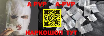 альфа пвп VHQ Первоуральск