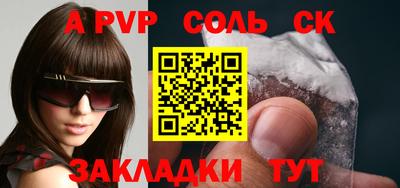 шишки Пенза