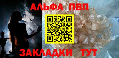 альфа пвп VHQ Первоуральск