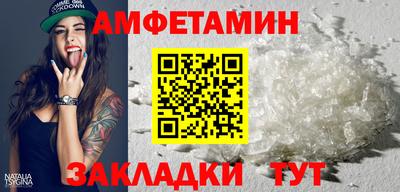 альфа пвп VHQ Первоуральск