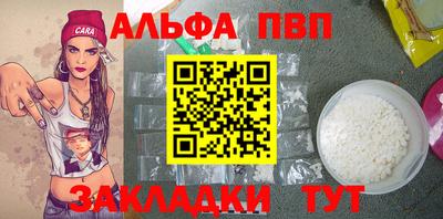 альфа пвп VHQ Первоуральск