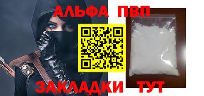 шишки Пенза