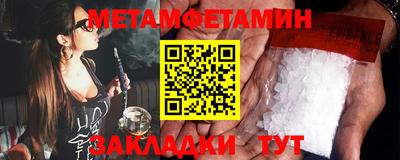 шишки Пенза