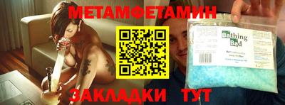 2c-b Пушкино