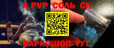шишки Пенза