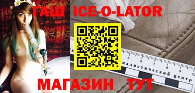 альфа пвп VHQ Первоуральск