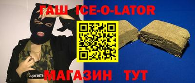 кокс Партизанск