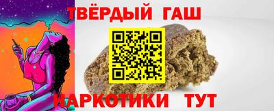 шишки Пенза