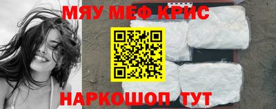 кокс Партизанск