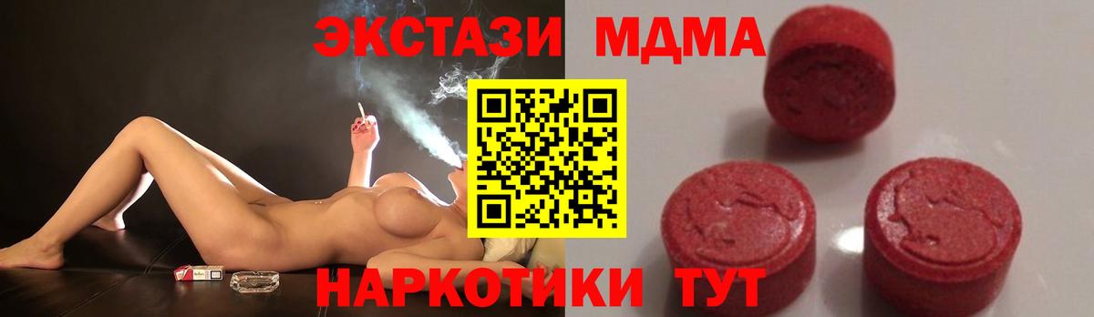Карабулак  Вход с VPN  NBOMe  МЕФ  MDMA  Конопля  Кокаин  Меф кристаллы  Alpha PVP СК   ЭКСТАЗИ  ГАШИШ 