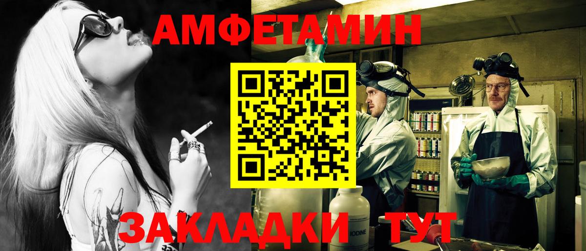 МЕТАМФЕТАМИН витя  МЕТАМФЕТАМИН витя  Вход с VPN  Карабулак 