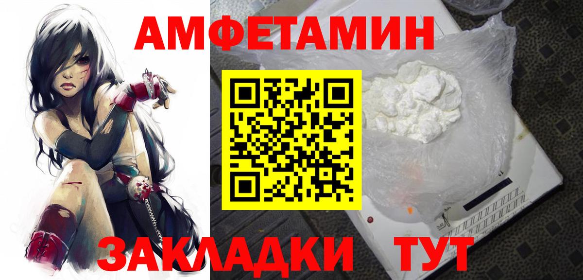 Первитин Декстрометамфетамин 99.9% Карабулак