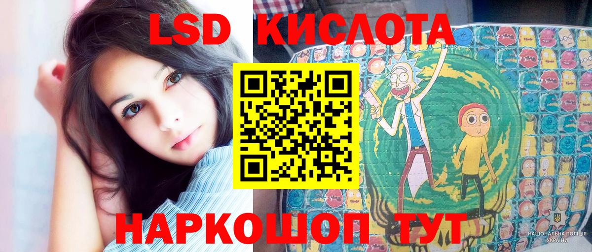 Марки NBOMe 1,8мг  Марки 25I-NBOMe  Карабулак  Вход с VPN 